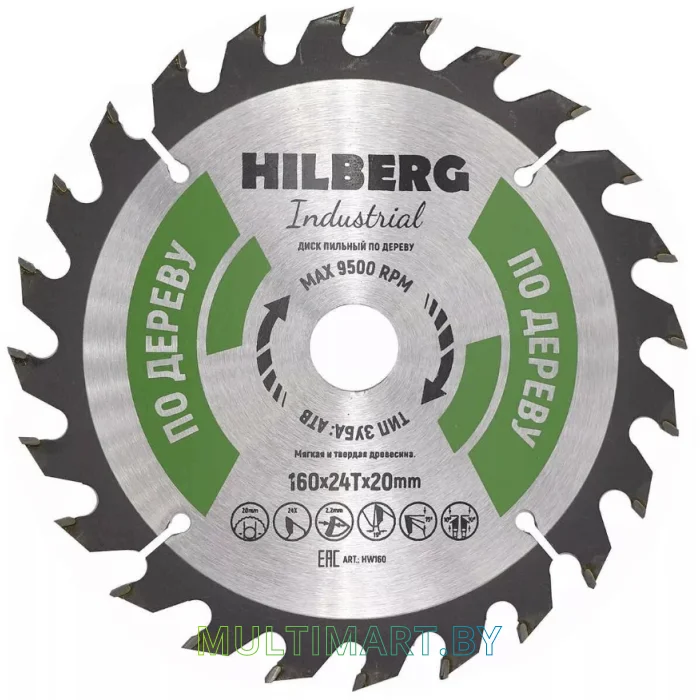 Пильный диск Hilberg HW160